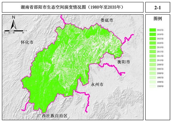 邵陽(yáng)市國(guó)土空間規(guī)劃實(shí)施評(píng)估專題研究