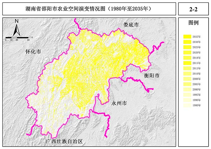 邵陽(yáng)市國(guó)土空間規(guī)劃實(shí)施評(píng)估專題研究